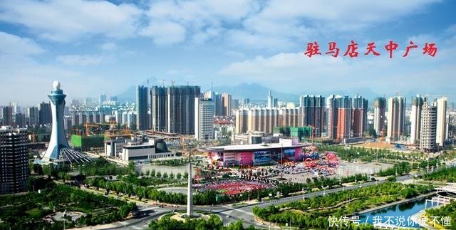  「人口」河南最晚成立的三个地级市，都为人口大市、农业大市