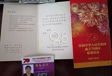  「阅兵」骄傲！西湖一环卫大姐受邀参加国庆阅兵！你可能在北山