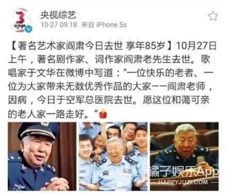 吴京幽默回应黑白照:健在!过去几年成龙都被去世三次了…