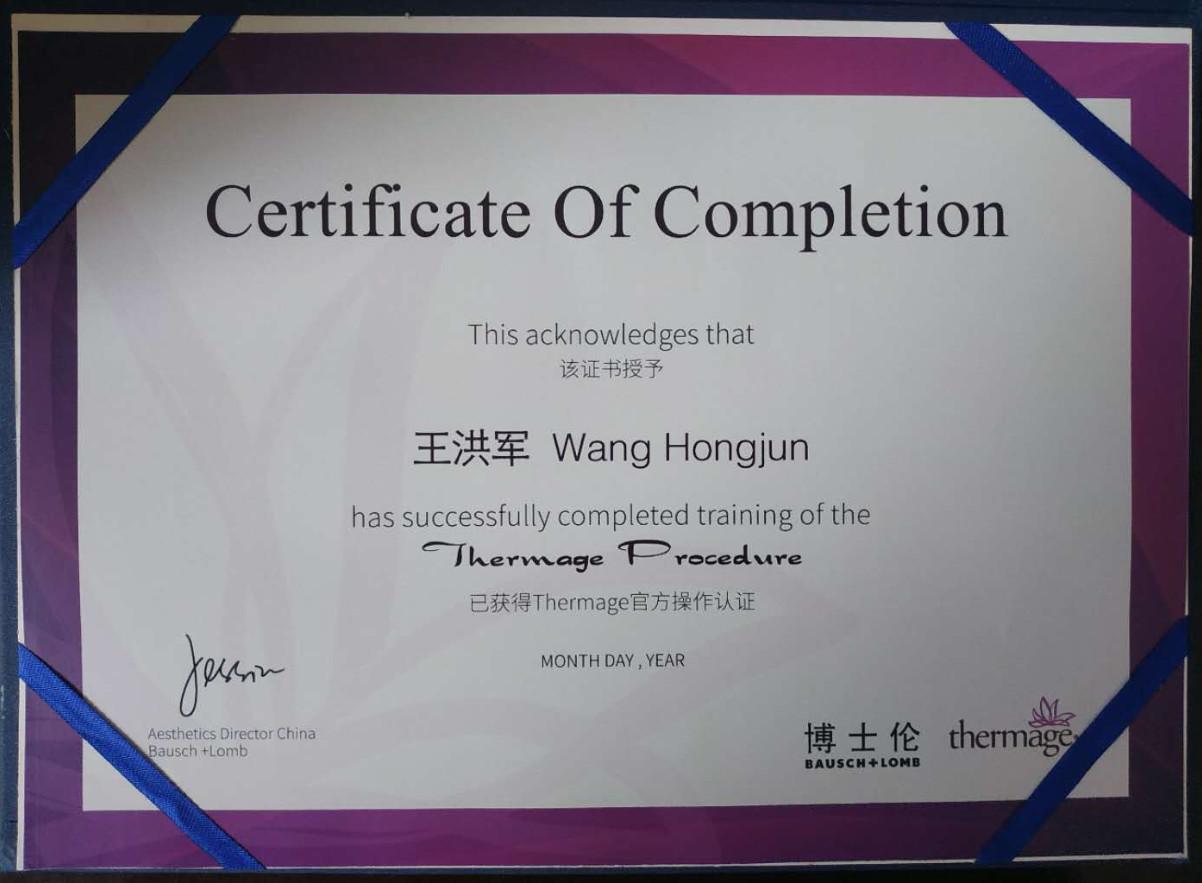 话说抗衰效果惊艳的，Number one深圳联合丽格的热玛吉