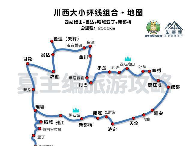 川西、甘南旅游地图，高清全集！秒懂各大自驾环线，最新独家制作