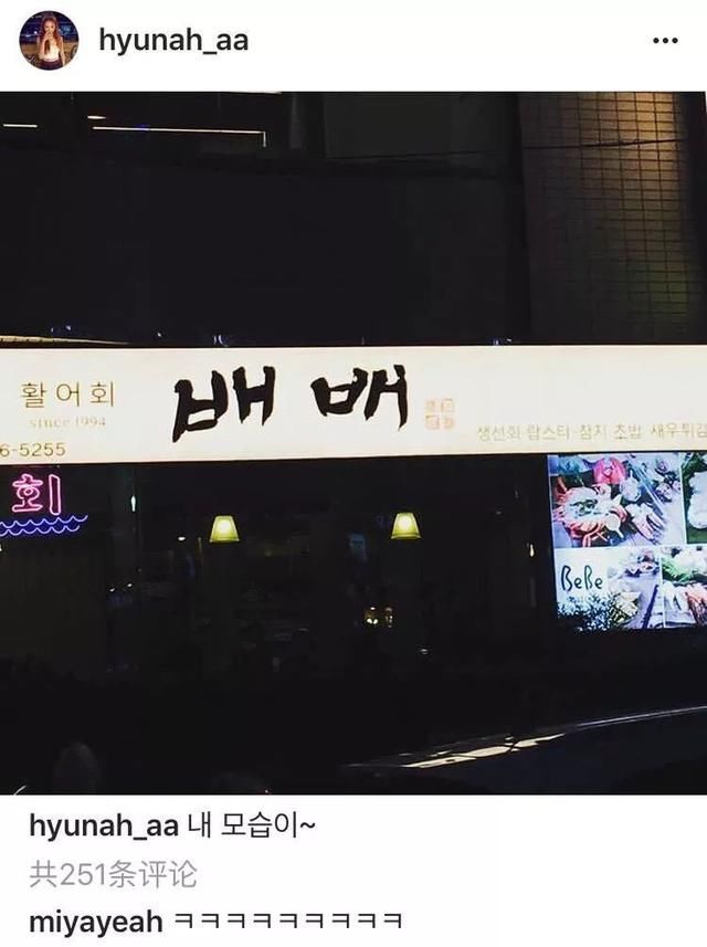 泫雅宣美比性感谁赢了？对不起这题超纲了！