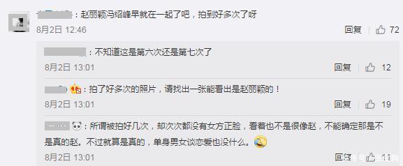 冯绍峰赵丽颖数日热度未减，两人依旧沉默！粉丝坐不住了，行动！