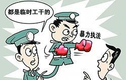 事业单位职能整合，聘用人员如何安置？