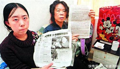 #杨勤冀#13年前,为见刘德华一面,逼得父亲跳海的杨丽娟,如今过得怎样!