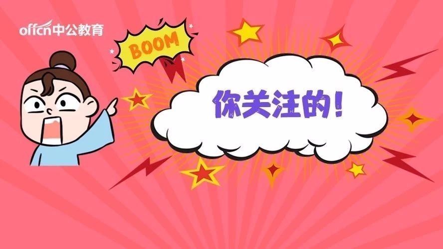 2018四平事业单位面试热点题目:善心最重要,善