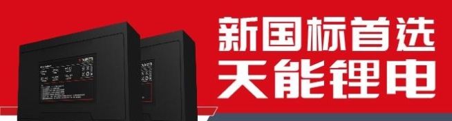  国务院|出手了，国务院打击电动车乱收费，不合理收费要求全部退