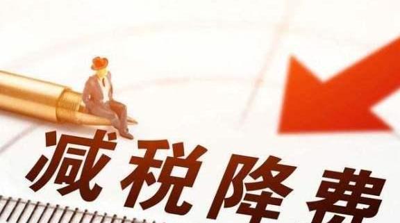 社保新消息，这些人退休金将下调25％，网友却大赞公平！