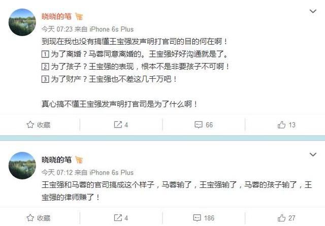 马蓉发文怒对官媒，否认偷情经纪人，王宝强头带黑锅吗？