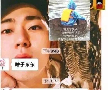  #朋友圈#发朋友圈忘记屏蔽爸妈的后果笑到窒息，以后再也不会忘记了