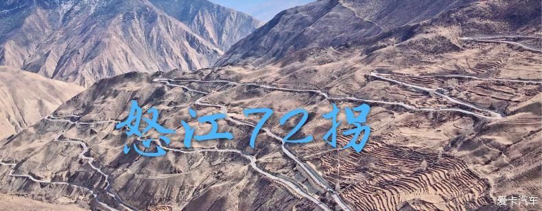  [遗憾终于弥补回来]五朵金花的318川藏线之行。。。。。。