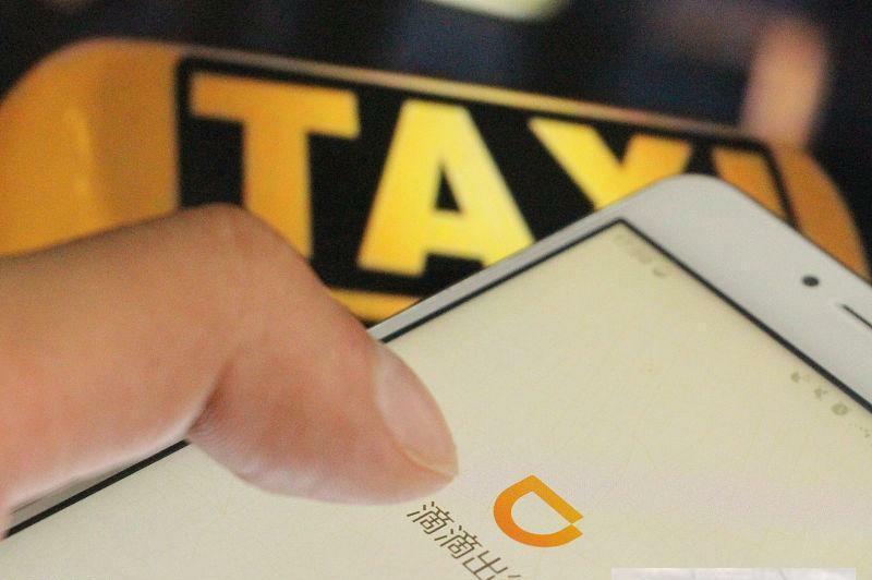 滴滴大整改：司机不能随意接单了