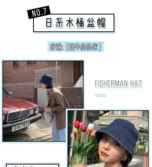  春款@最最适合脸大女生的春款帽子，每一顶都洋气爆了