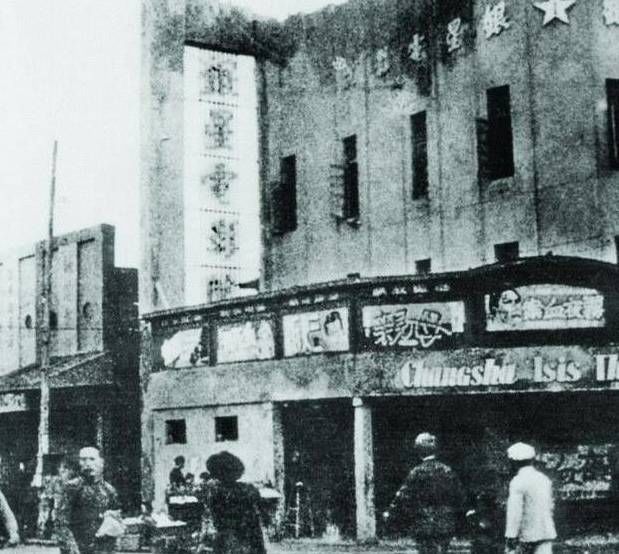  绝版@揭秘一组长沙绝版老照片,看过的人哭了!看懂的人都老了!