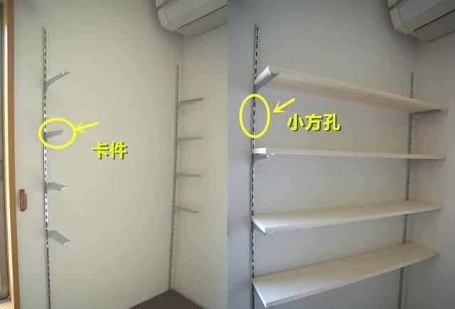  [搁架]日本杂物间超能装又整齐，全靠这搁架条，上下移动物尽其用每1㎡