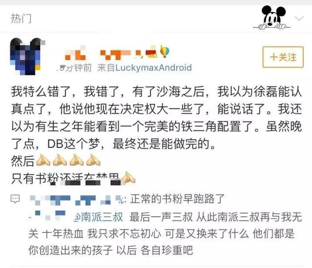 鹿晗维权成功？书粉不满朱一龙？赵丽颖用词不当？王凯献血惹争议