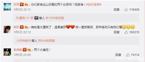 谢娜吴昕发微博“亲密照”不和谣言不攻自破，何灵、周董评论亮了