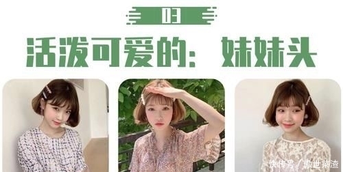 『清爽干练』短发控最喜欢的发型,八位时尚达人演绎不同风格的潮短发,超赞