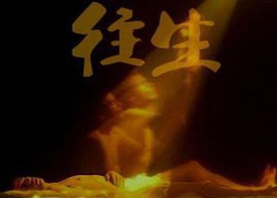 工作繁忙,如何修持才有把握往生