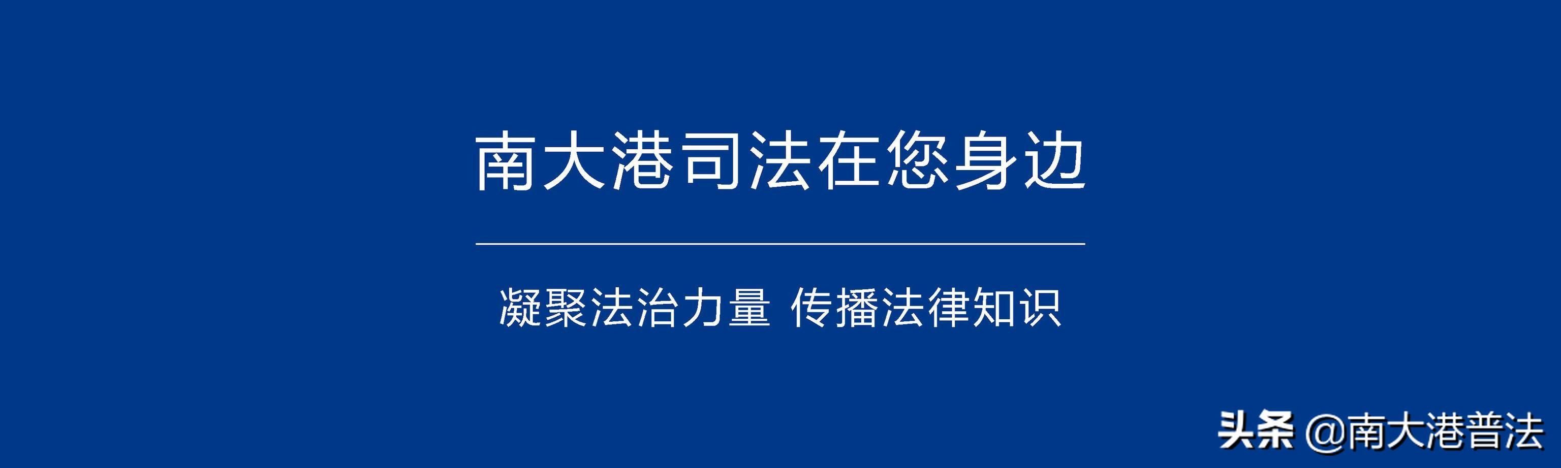 党员请注意 这些行为会被开除党籍