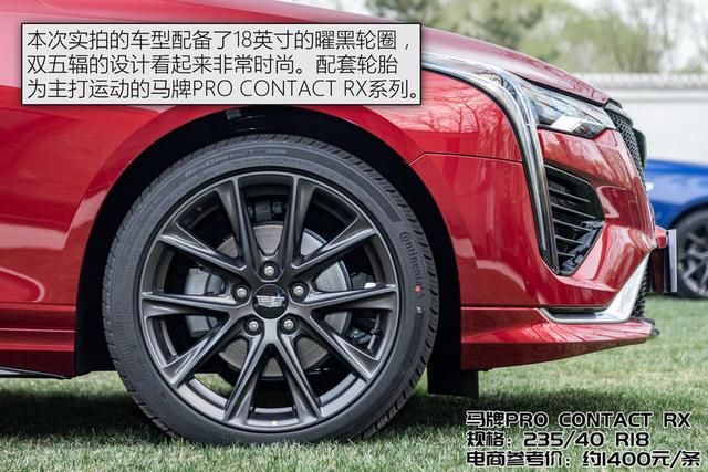 [实拍]实拍凯迪拉克CT4，全系2.0T+8AT，大后驱，奔驰A级的对手来了？