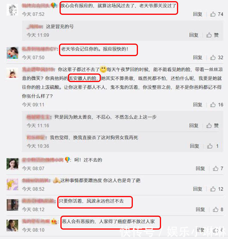 上海首代网红因老公公然养小三坠亡，小三身份被扒，吓的赶紧改名