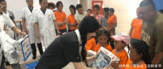 范冰冰做善事看望儿童, 网友直称出事就出来做好事, 表示鄙夷