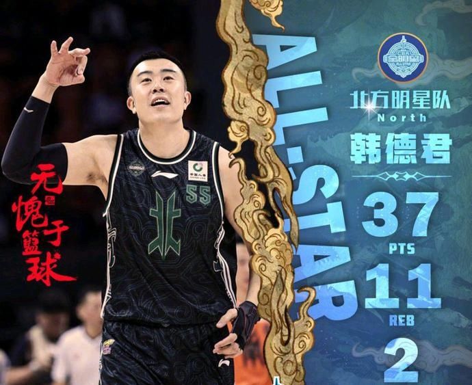 全明星杜峰跳舞