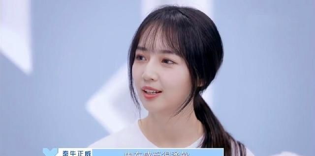  大碗宽面@《青春有你2》cue吴亦凡，秦牛正威也分享感情观，同样有内涵之意