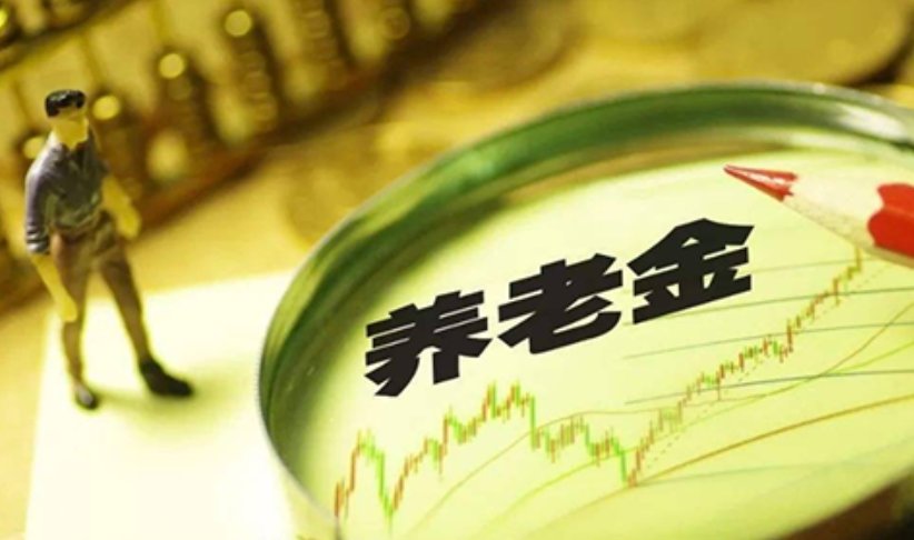  退休人员医|注意退休时，为什么医疗保险要交满30年？正确答案在