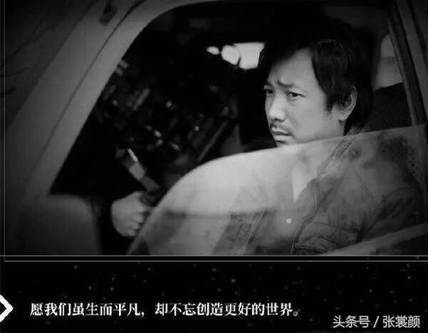 “假疫苗”事件徐峥首次发声，8个字变4个字，字字诛心