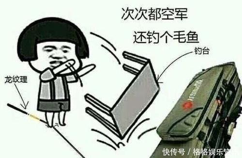  【鱼塘】这5个养殖鱼塘专用钓鱼技巧学会后，老板嫌我钓得太多，要赶我走！