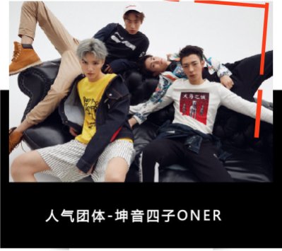 ATTENTION! GATEONE开启西安赛格网红新地标!