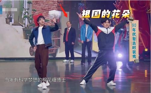  「张新成」《王牌对王牌》华晨宇跟张新成走秀，“谢广坤”却在后面搞小动作