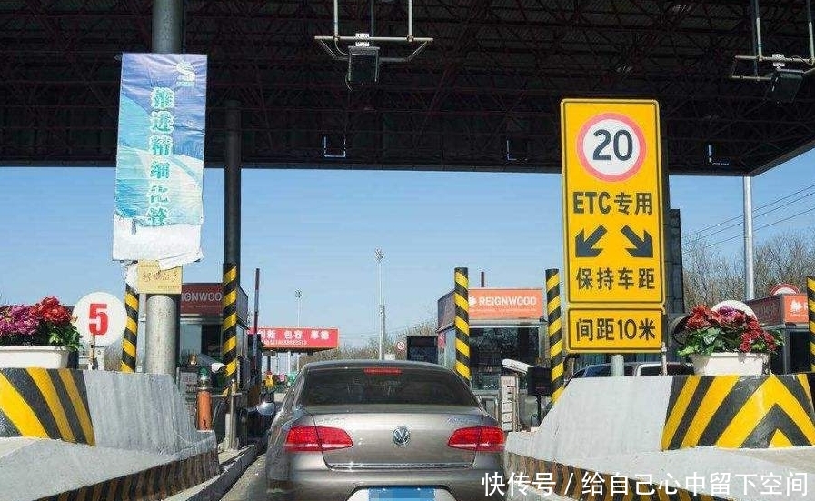 误入ETC车道该怎么做？是往前还是掉头？百分之九十的司机不懂