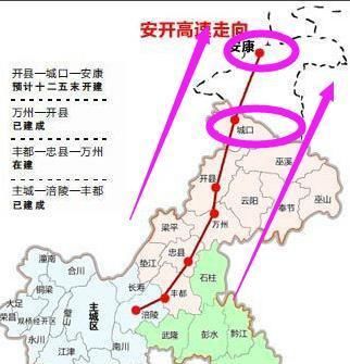 重庆到陕西正在修建一条高速，全长203公里，有你家乡吗？