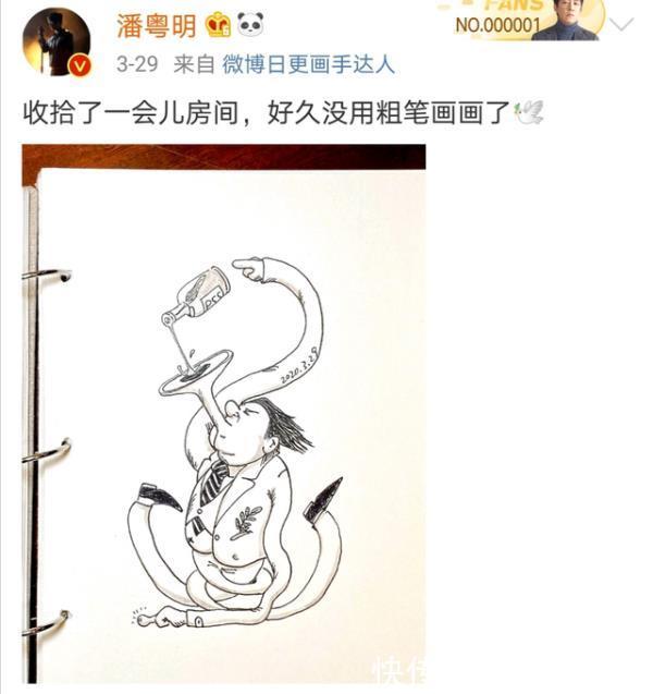  [潘老师不胖]为胖道歉潘粤明新剧开播胖到丢失颜值，感情却迎来“第二春”