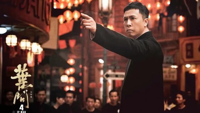 叶问4上映8天票房第一