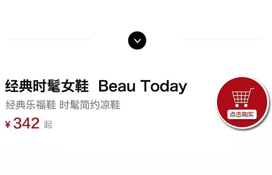 这双鞋流行了近百年，经典就是永不过时