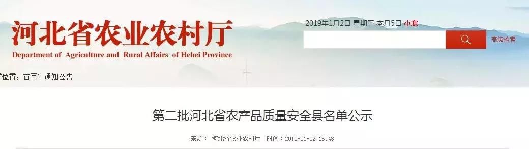 公示啦！河北27县要获省级新称号，祝贺！