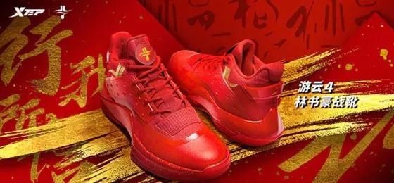 郭艾伦cba全明星球鞋