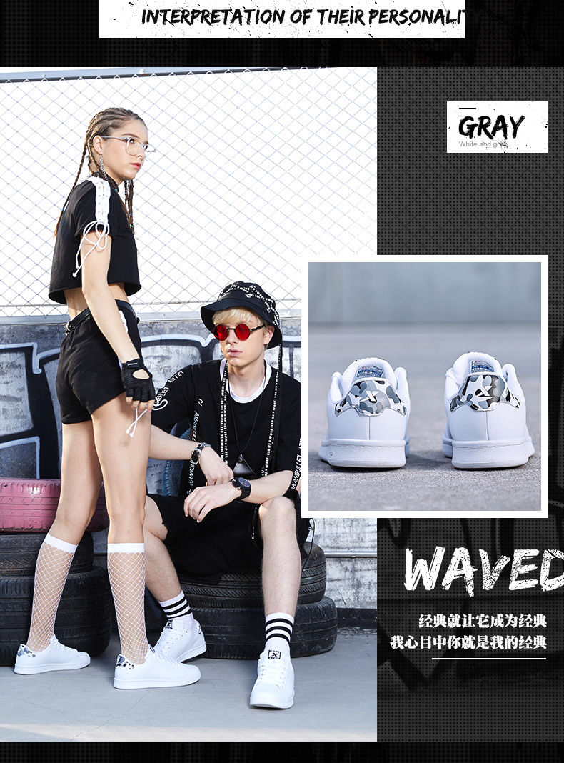 夏日潮品:特步男女经典小白鞋99元、减震透气跑鞋99元