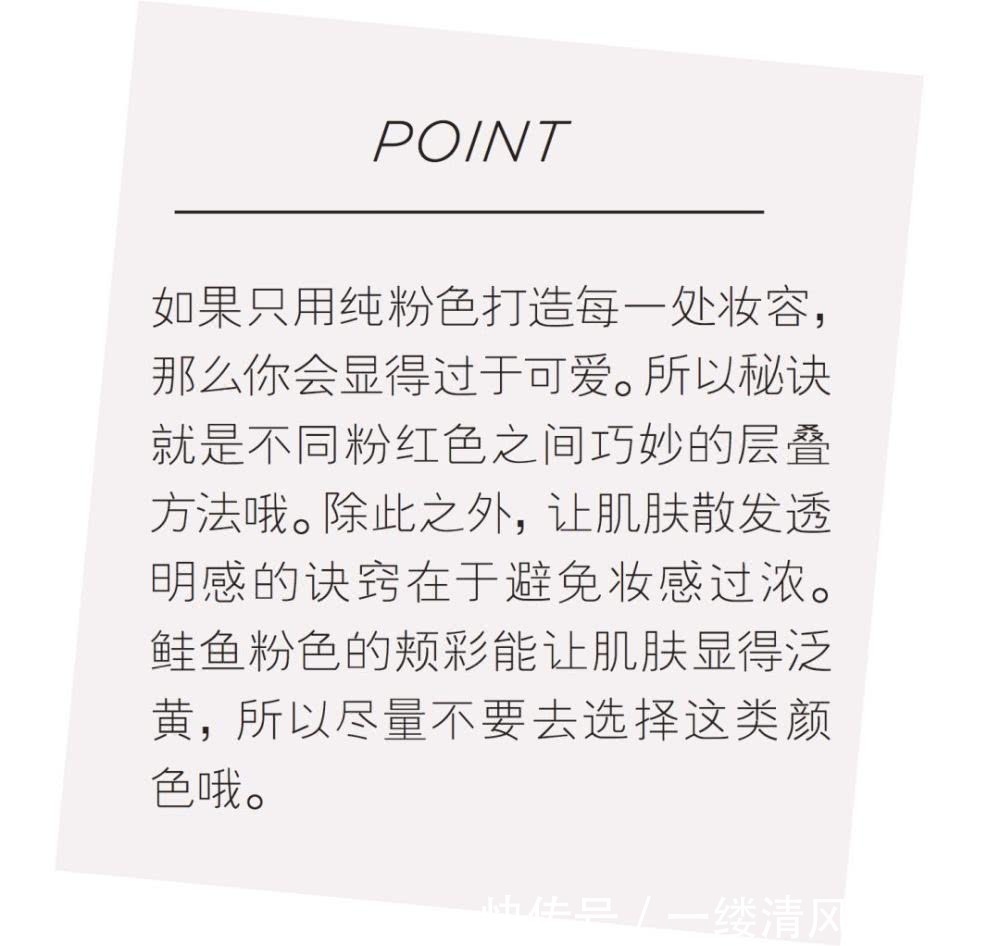  滤镜■你也可以自带滤镜，公开展现美肌妆容的秘密配方