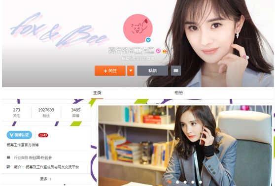 杨幂二胎坐实被拍再现孕检？三月大肚已遮不住，刘恺威：年轻肾好