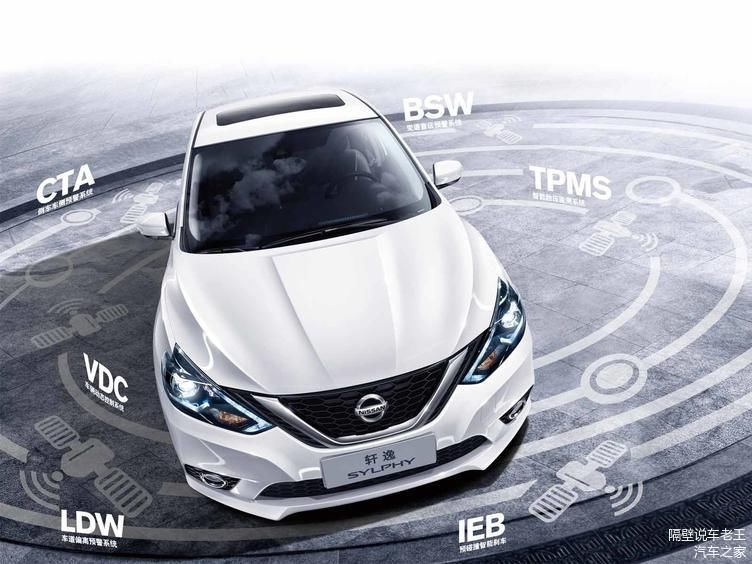 全新一代日产轩逸实车亮相,轴距再加长,媲美新