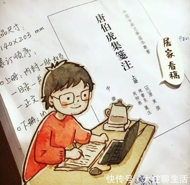  『出版社出版』终篇｜2020年不能错过的古籍出版物哪一种？