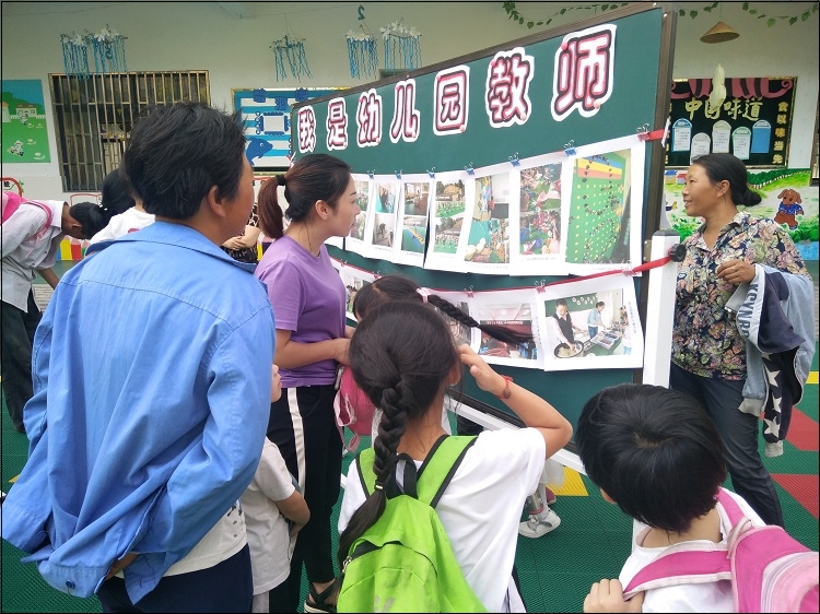 许村镇中心幼儿园开展我是幼儿园教师主题宣