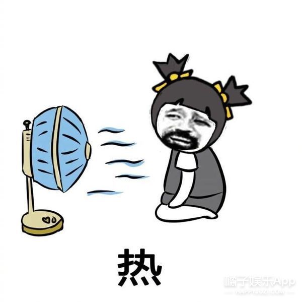 你可以拿走我的奶茶，喷雾给我留下！