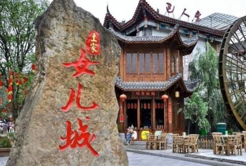 湖北富有特色一座的人造古城，是天下女儿第一城，参观免费