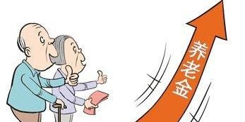 2019年“退休”人员的工资到底还会不会上涨了？内行人说出实情